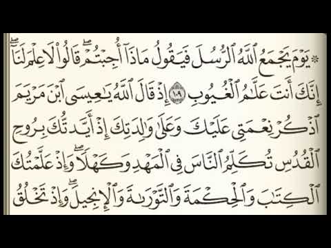 الصفحة رقم 126 الشيخ فارس عباد 