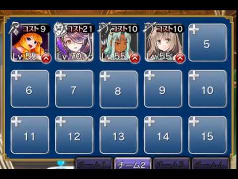 妖精郷の危機 神樹防衛 極級 3 千年戦争アイギス 救世主王子 未覚醒イベユニ Youtube 妖精郷の危機 神樹防衛 極級 3 千年戦争アイギス 救世主王子 未覚醒イベユニ Youtube