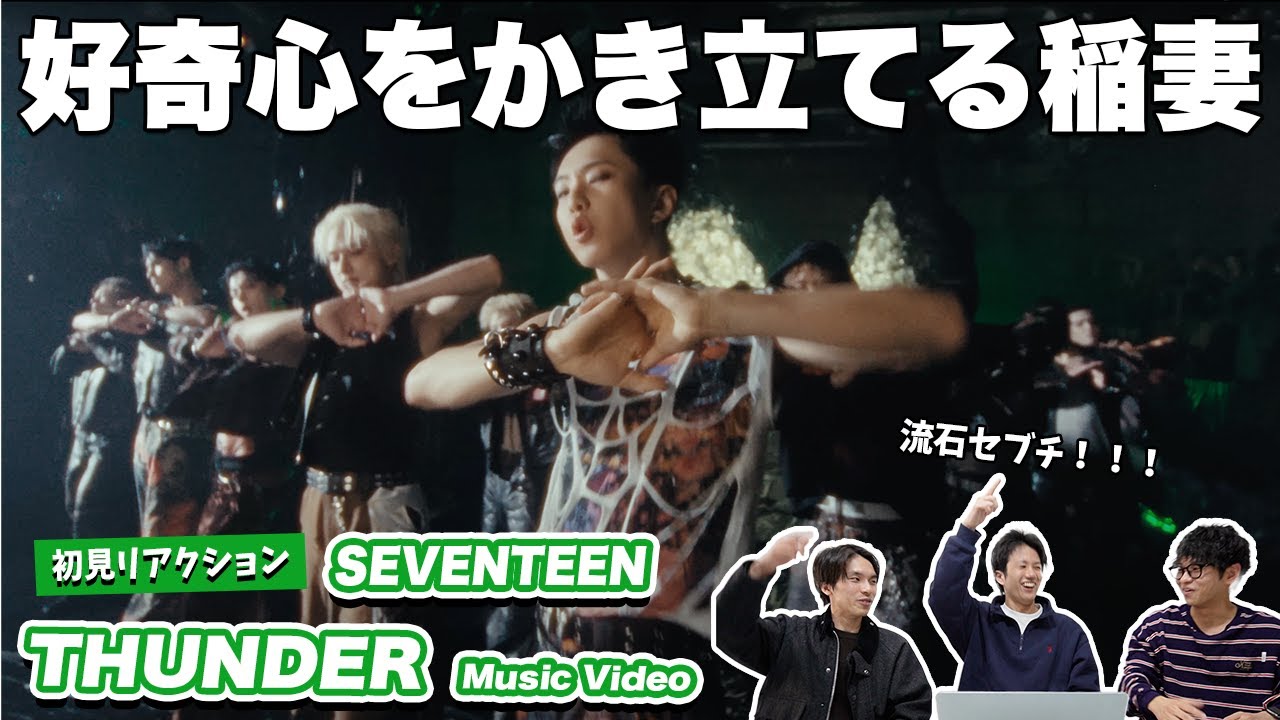 SEVENTEEN ボーカルチーム an ode サノク SEVENTEEN ボーカルチーム an ode サノク