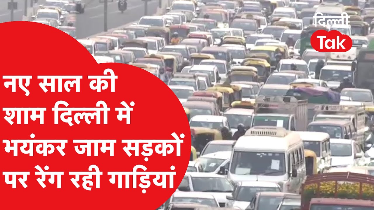 Traffic Update 