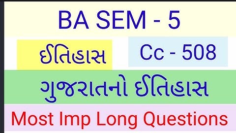 Ba sem - 5 history cc - 508 most imp long questions Hngu - ભારતનો ઈતિહાસ - Hngu  history cc - 508