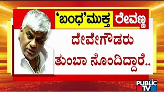 Sa Ra Mahesh Says HD Deve Gowda Is Deeply Hurt By Revanna's Arrest