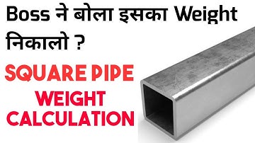 How to calculate the weight of MS Square Hollow Pipe | MS Pipe Weight Calculation
