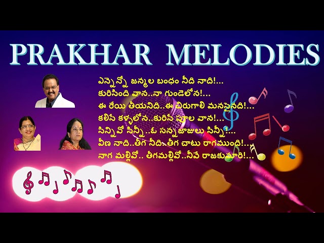 !! Telugu Melodies 5 !! class=