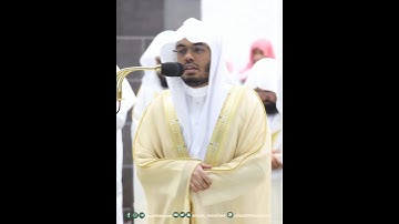 ذلك بأن الله هو الحق وأن ما يدعون من دونه الباطل~تلاوة بصوت الشيخ ياسر الدوسري