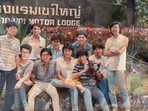 KMITL#21 คนล่าฝัน