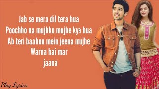 Jab Se Mera Dil (lyrics) : Armaan Malik | Palak Mucchal | chords