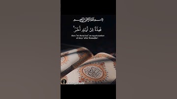 مقتطفات من #سورة_البقرة بصوت #مشاري_العفاسي