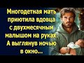 Многодетная мать приютила вдовца с малышом на руках. А выглянув ночью в окно…