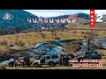 4x4 Armenian Expedition/ Կապտավանք / Սրվեղի վանք / Kaptavanq / Srvegh / Armenian Off-road Part 2