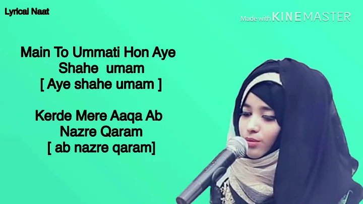 2021 New Heart Touching Naat -Hara Gumbad Jo Dekhoge -Laiba Fatima - Lyrical video