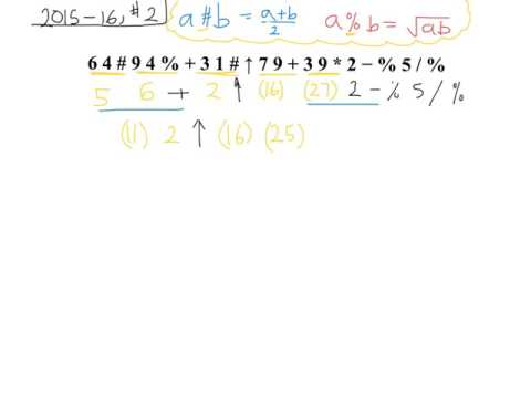 2015-2016-Contest2-Problem-2 Polish