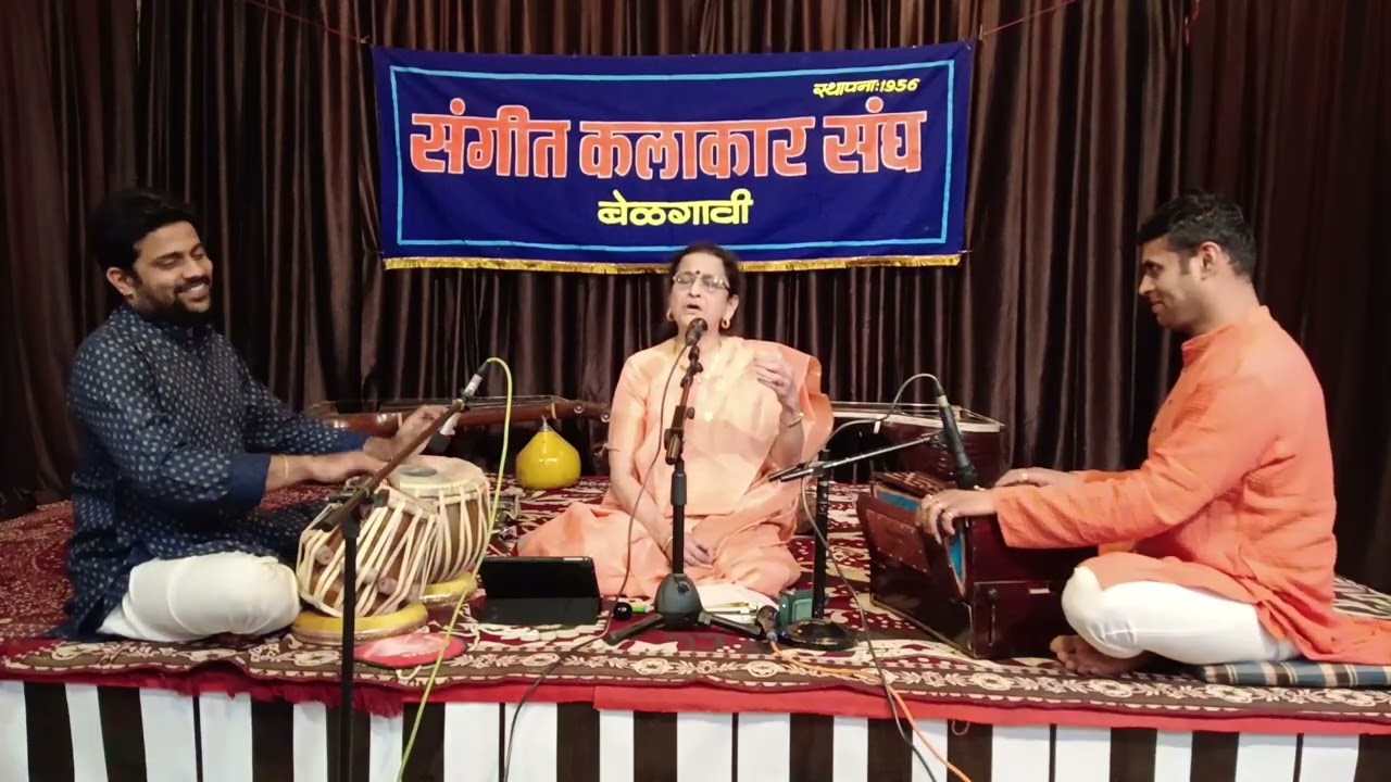 Bhairavi, Geeta Gulvady