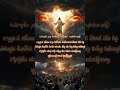 Revelation 1:7 (KJV)  Behold, he cometh with clouds; and every eye shall see him, and they.....