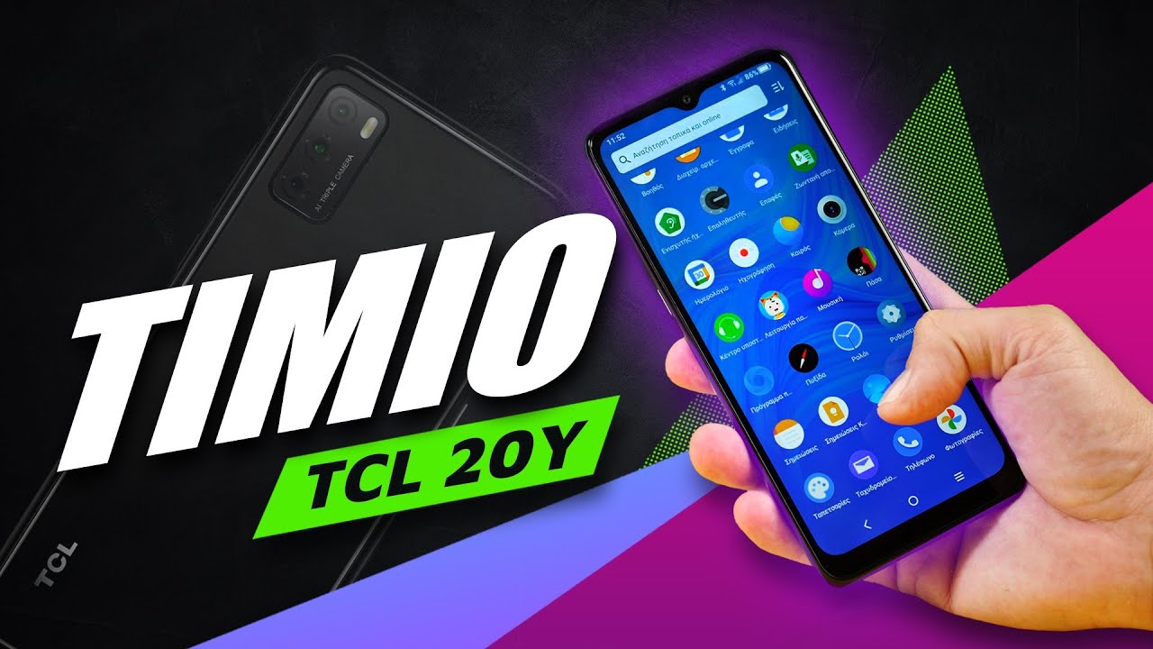 TCL 20Y review: Τίμιο - YouTube