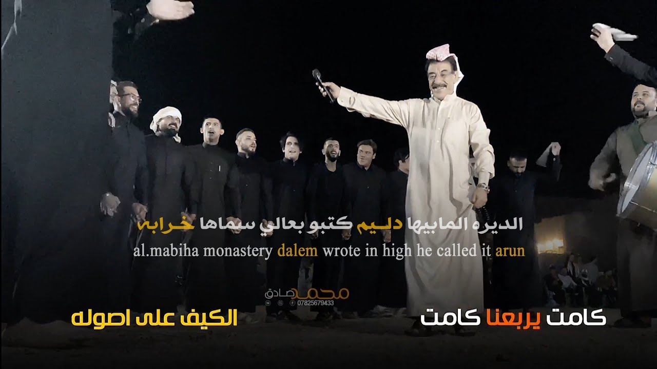 ورت العرب بهذا الفديو 😳 اجمل جوبي تشوفه بحياتك للفنان ابو صلاح الشيحاوي 2023