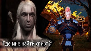 видео: Почему Ведьмак 3 до сих пор НЕ СТАРЕЕТ ? картинка: Почему Ведьмак 3 до сих пор НЕ СТАРЕЕТ ?