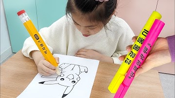 엄청 큰 연필? 서은이의 빅사이즈 연필과 자이언트 형관펜 크레용 학교 시험 이야기 Giant Pencil and Crayon in School