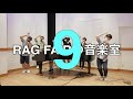 月のうさぎとダンスしよう(RAG FAIR ver.)/ 加藤慶之