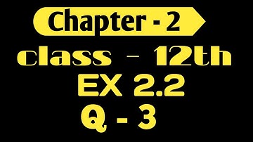 Class 12 Ex 2.2 Q3 Math | Inverse Trigonometry | Q3 Ex 2.2 Class 12 Math | Ex 2.2 Q3 Class 12 Math |