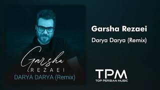 Garsha Rezaei - Darya Darya - Remix ( گرشا رضایی - دریا دریا - ریمیکس )