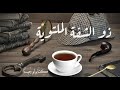 شيرلوك هولمز ذو الشفة الملتوية