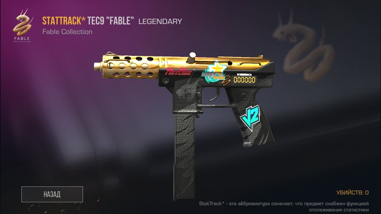 скины из стандофф 2 акр с наклейкой про. наклейки на оружие стандофф 2. акр 2 ерс ред стандофф 2. стандофф оружия с наклейками. акр с наклейками стандофф 2.