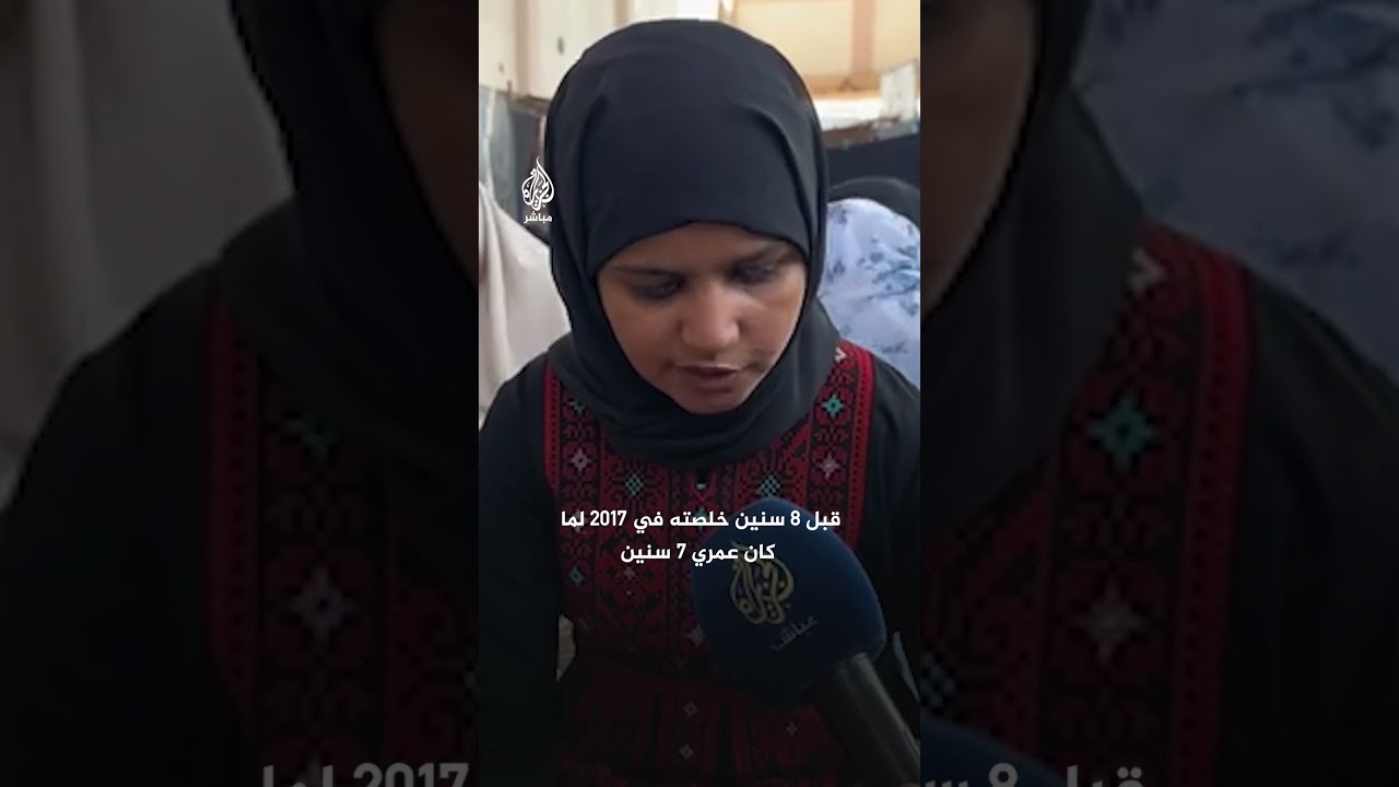 رغم الحـرب والنزوح.. طفلة كفيفة حافظة القرآن تسرده كاملًا في جلسة واحدة