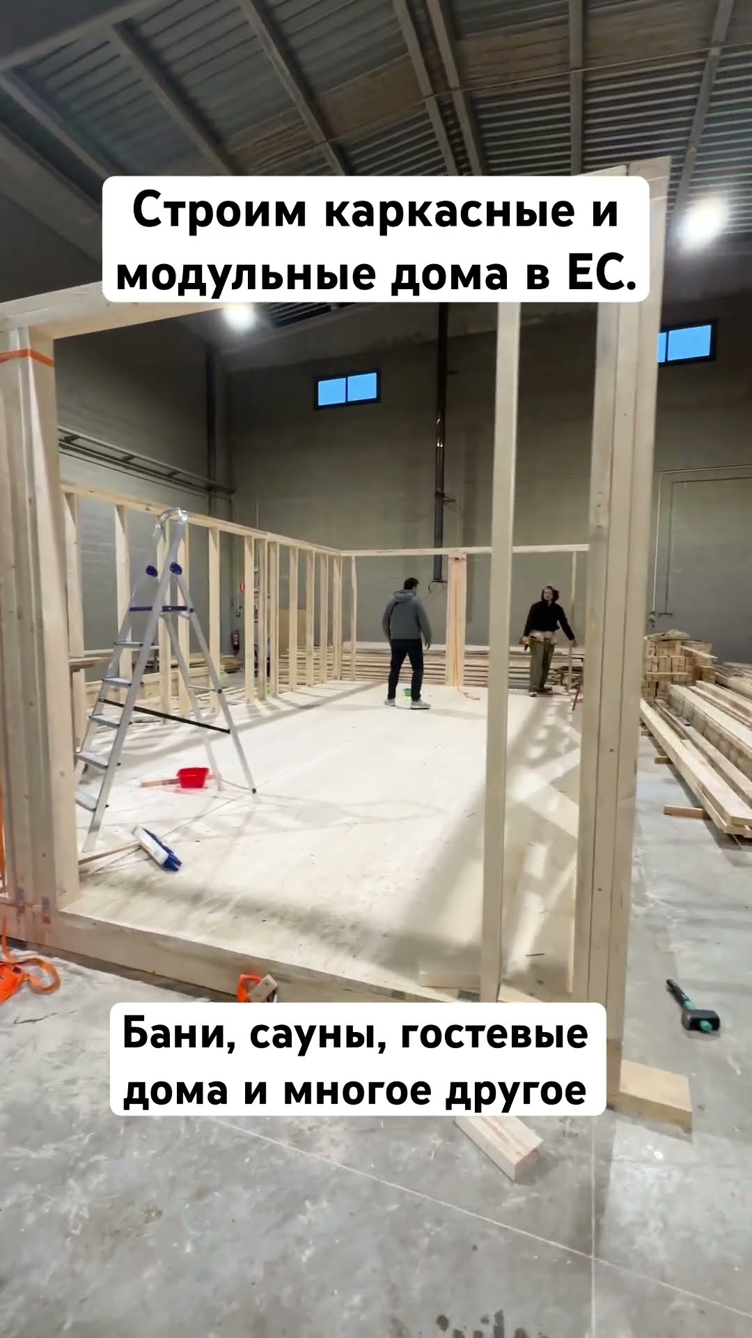 Установить металлические дома в Усть-Лабинске