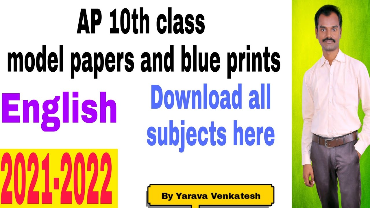 AP 10th class 2021-2022 academic year blue print and model papers - English - Telugu - Maths-science