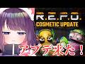 【R.E.P.O. 】可愛い服欲しい!!!【 #ティマのお給仕 /黒宮ティマ】