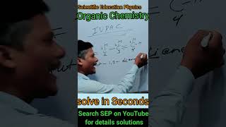 #shortvideo #neet2023 #jee #IUPAC easy tricks #shortvi #shortvideo By Kapil sir