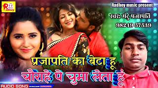 2018 à¤à¤¾ सà¥à¤ªà¤° हà¥à¤ à¤à¥ You2Audio Com