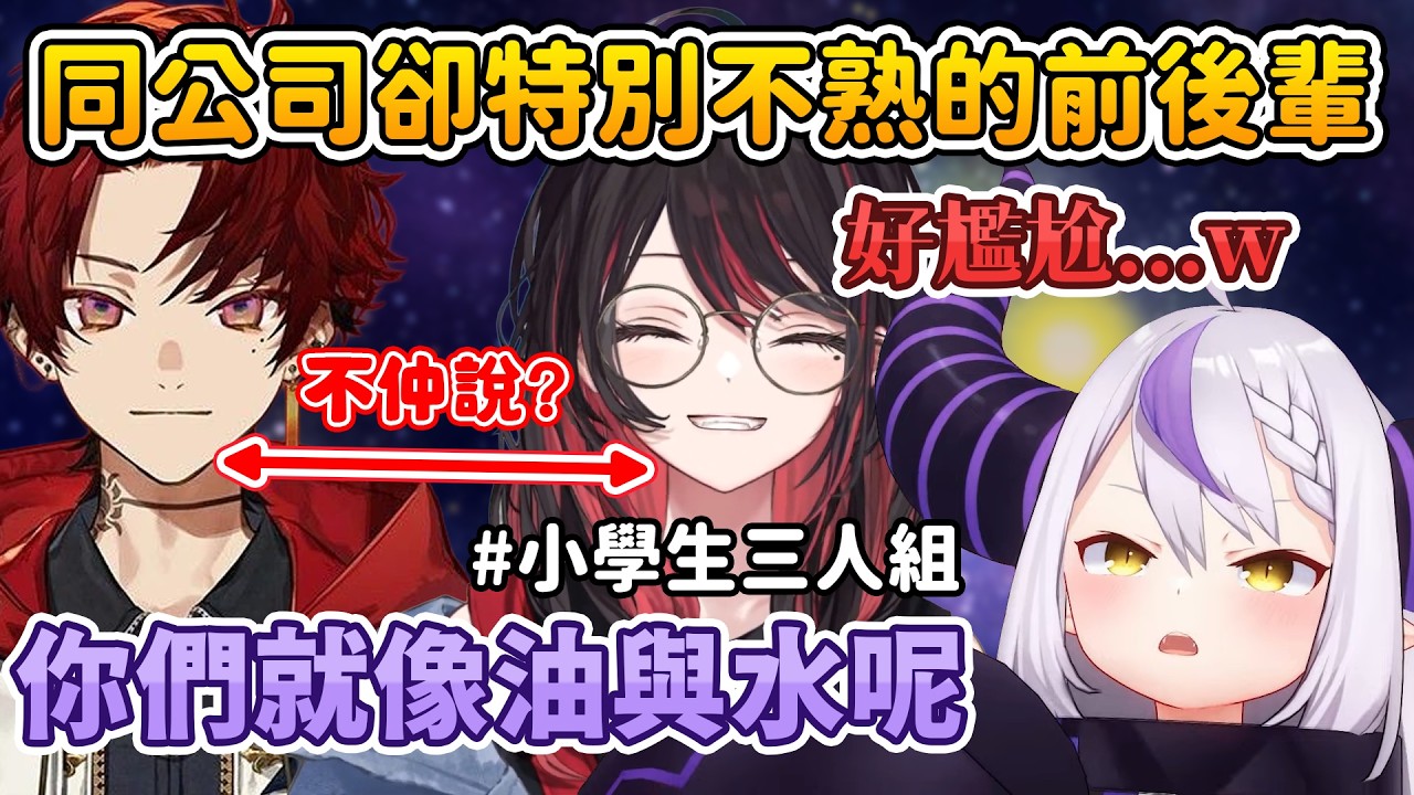奇特笑聲的小學生們混在一起打 APEX【柊ツルギ/緋月ゆい/拉普拉斯 ラプラス・ダークネス】