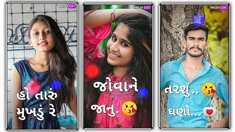 Gopal Rathva New Timli Status 2022 ll new Dj Rimix WhatsApp Status 2022