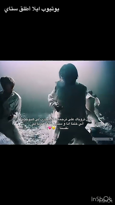 🔪🔪🔪🔪#تحبي ستراي كيدز مكانك عندي _فيليكس_هيونجين_تشان افضل ليدر#straykids 