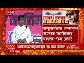 Raj thackeray on ncp casteism          