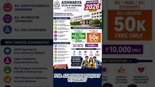 Aishwariya Engineering 2026 | Admission Open#AdmissionsOpen #Engineering2026 #AishwariyaCollege