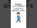 【雑学】9割が知らないIQが高い人の特徴