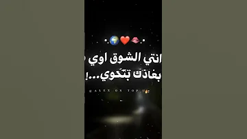 ده العين تعشقك 