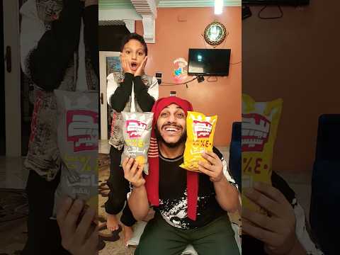 جبر الخواطر مع بابا وماما والشيبسي اللذيذ