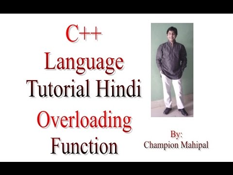 C++ Programming  Language Tutorial Hindi 72 Overloading Function with example