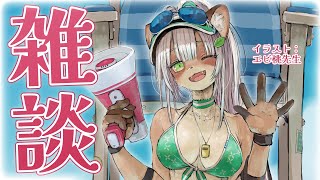 【#雑談】#27 秋はお出かけいっぱい!キャンプもUndertaleのコンサートも!【Vtuber】