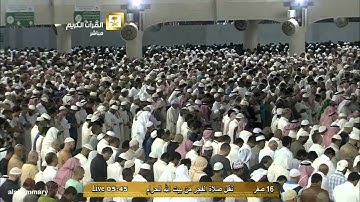 سورة الانفطار لفضيلة الشيخ سعود الشريم من صلاة الفجر الاثنين 9-12-2014