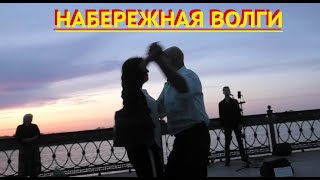 Белые розы на Набережной Волги!