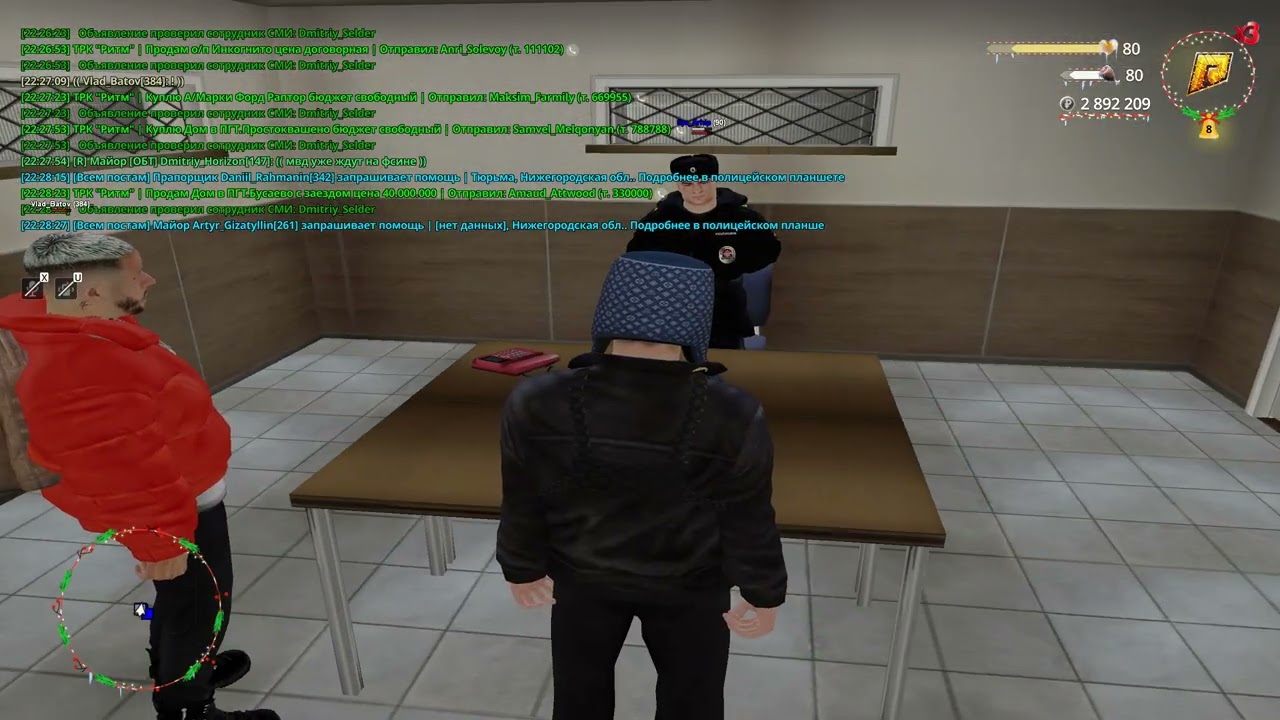 RADMIR CRMP 2026 02 24 22 24 39