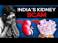 Illegal Kidney Trade