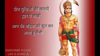 श्री राम का तुम सा न सेवक और है दूजा Shri Ram ka Tumsa Na Sevak Aur Hai duja#uttam pandit