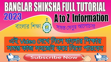 Banglar Shiksha Full Tutorial | Banglar Shikhsa Complete Update 2023 | #banglarshiksha | all update