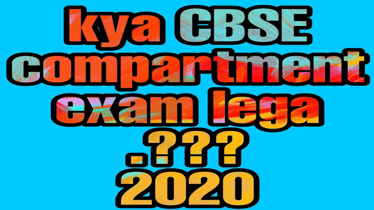 Kya CBSE class 10th 12th ke compartment exam lega 2020-2021. ,,,😷😷😷😱😱😱😱😱😱🤔🤔🤔🤔🤔🤔